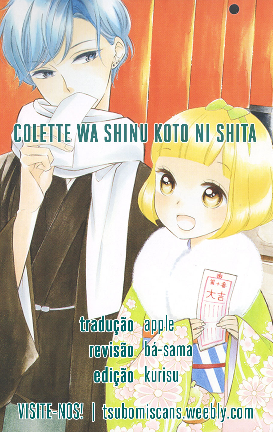 Colette wa Shinu Koto ni Shita Vol. 1 Ch. 4 第1页