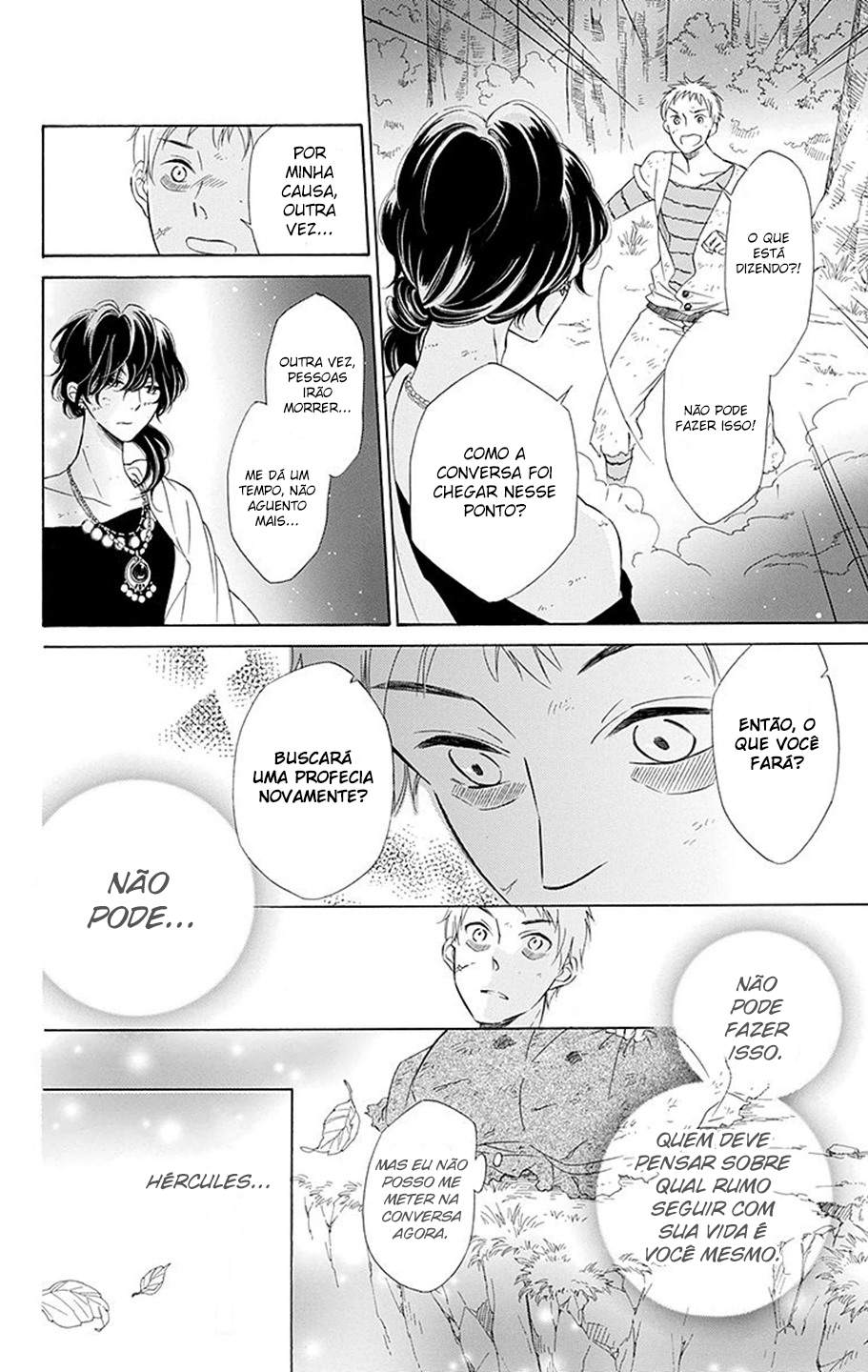 Colette wa Shinu Koto ni Shita Vol. 1 Ch. 4 第6页
