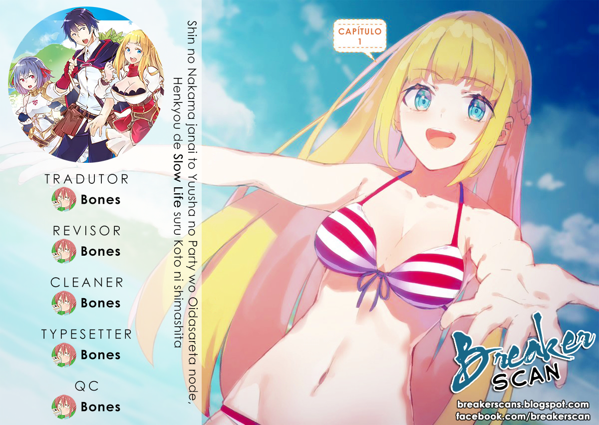 Shin no Nakama janai to Yuusha no Party o Oidasareta node, Henkyou de Slow Life suru Koto ni shimashita Vol. 1 Ch. 1.1 第1页
