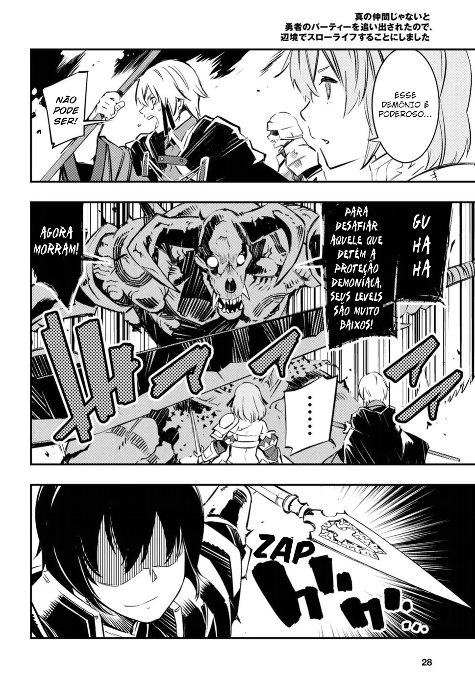 Shin no Nakama janai to Yuusha no Party o Oidasareta node, Henkyou de Slow Life suru Koto ni shimashita Vol. 1 Ch. 1.1 第13页
