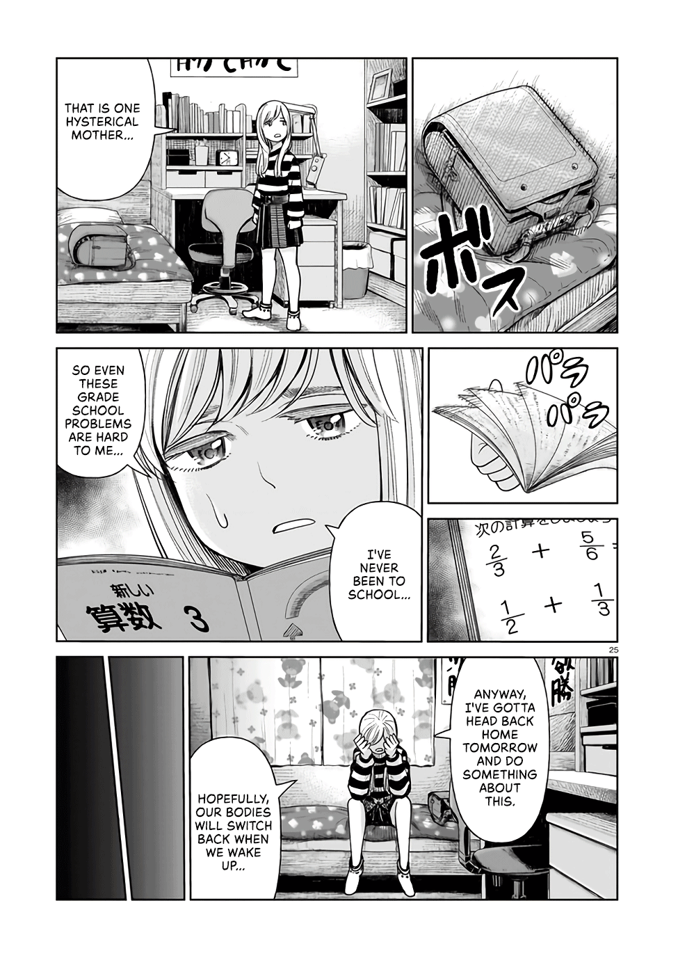 J⇔M This Can’t Be Happening!!! 第24页