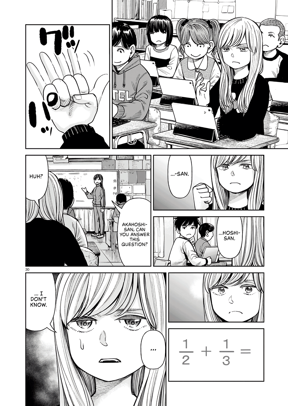 J⇔M This Can’t Be Happening!!! 第29页