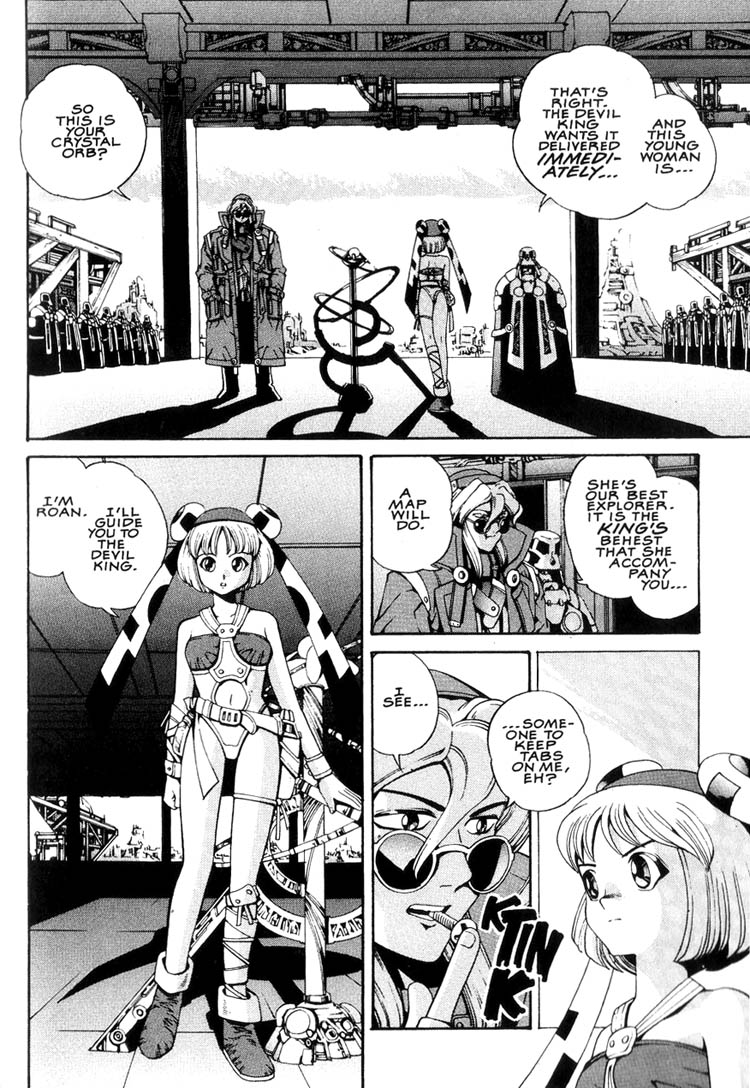Eat-Man Apéretif 第9页