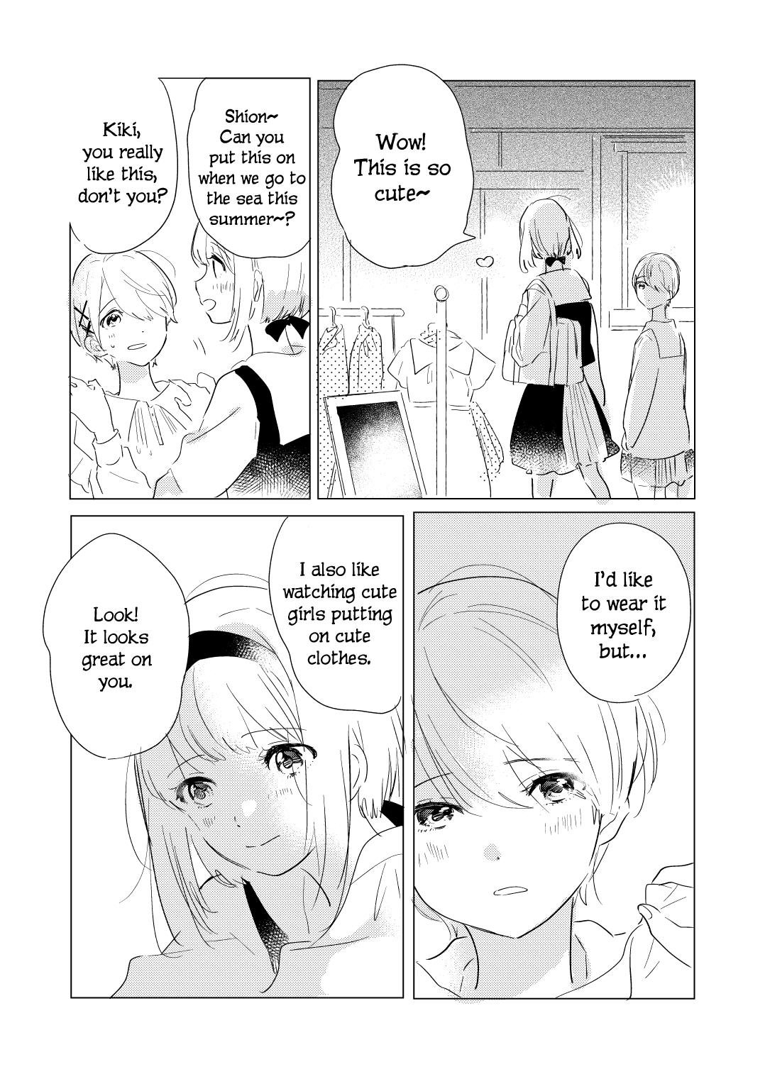Odoriba ni Skirt ga naru 第1页