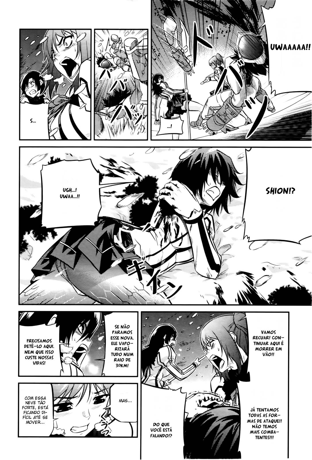 Freezing Zero Vol. 1 Ch. 1 第6页