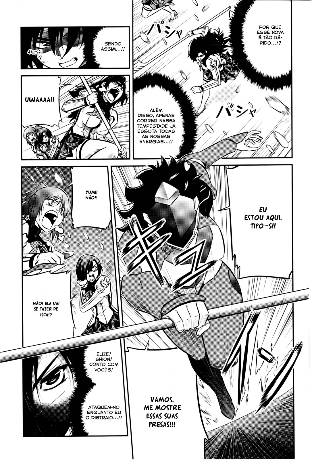 Freezing Zero Vol. 1 Ch. 1 第9页