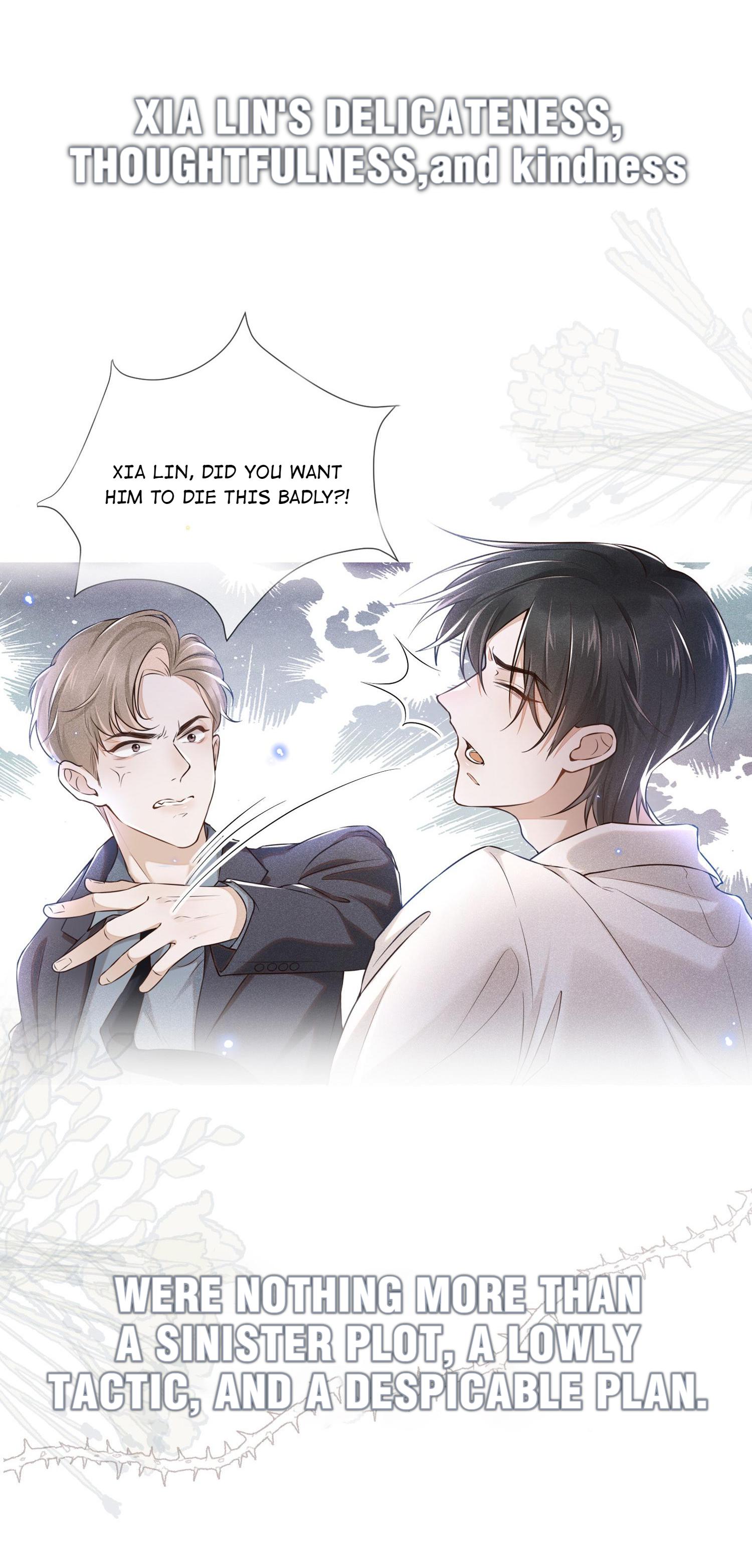 See You Never 第4页