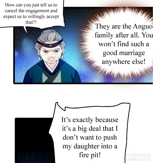 Sijin Ch. 6 第2页