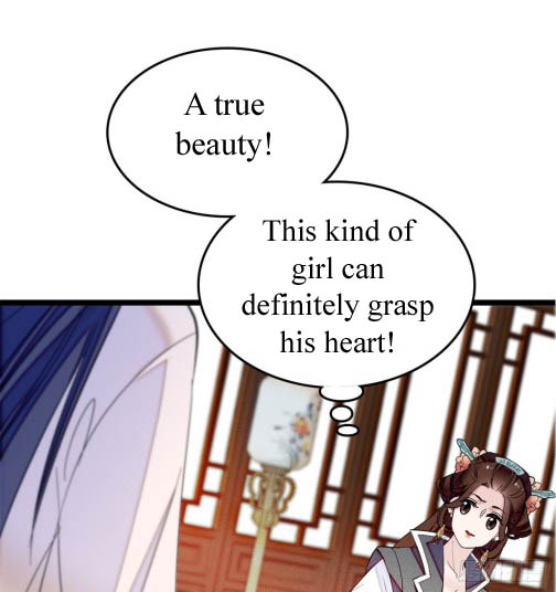 Sijin Ch. 6 第12页