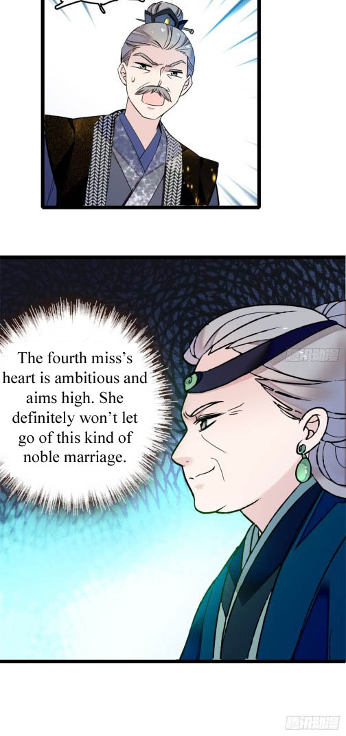 Sijin Ch. 6 第15页