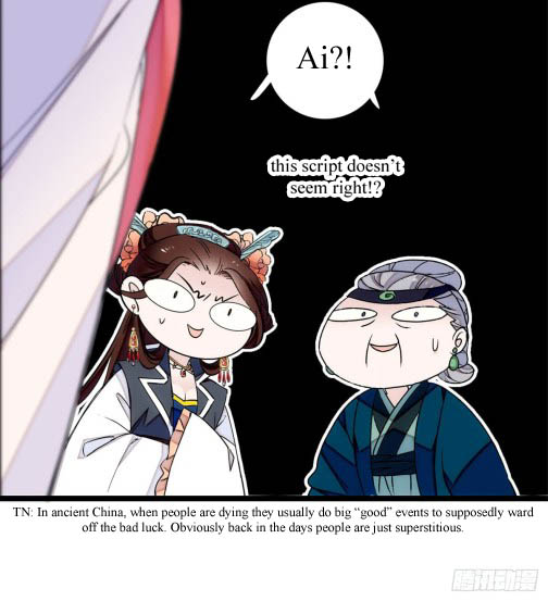 Sijin Ch. 6 第17页