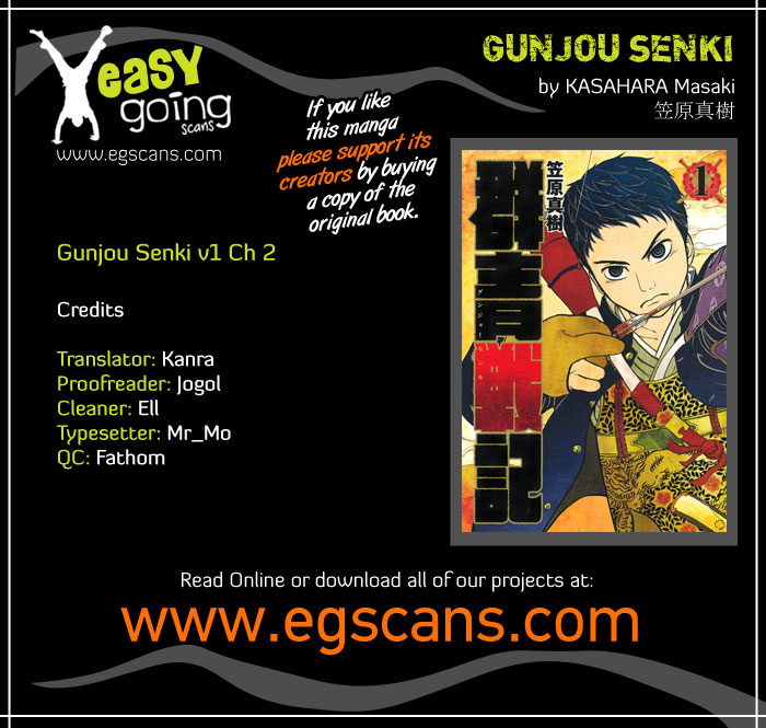 Gunjou Senki Atrocities on Campus 第1页