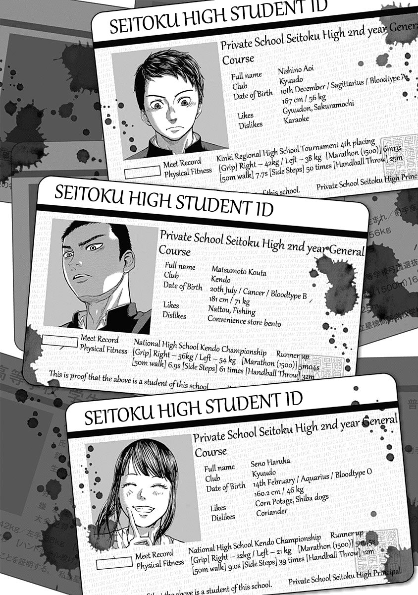 Gunjou Senki Atrocities on Campus 第2页
