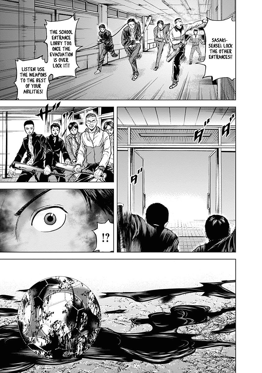 Gunjou Senki Atrocities on Campus 第13页