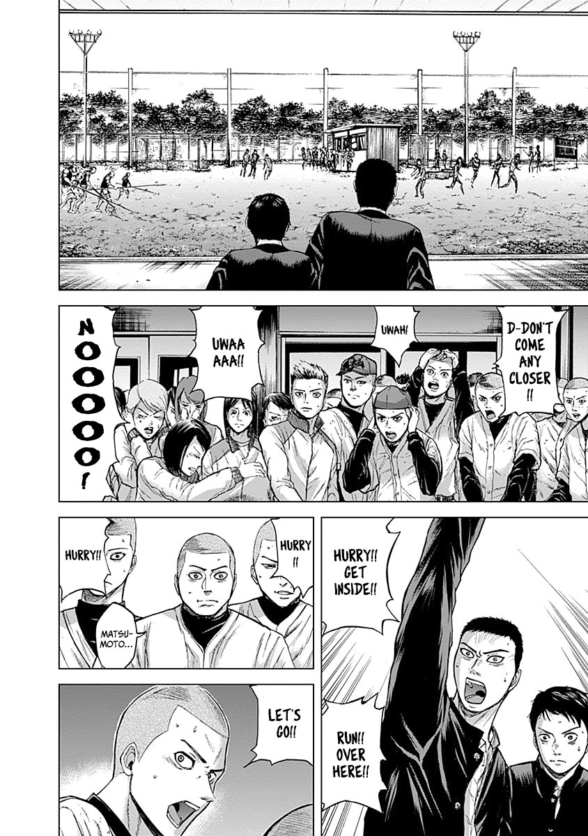 Gunjou Senki Atrocities on Campus 第17页