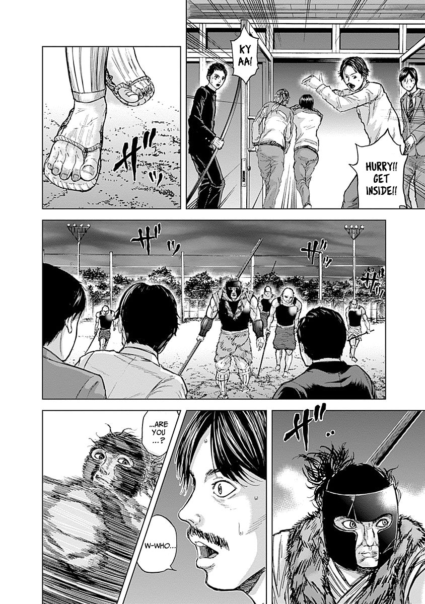 Gunjou Senki Atrocities on Campus 第21页