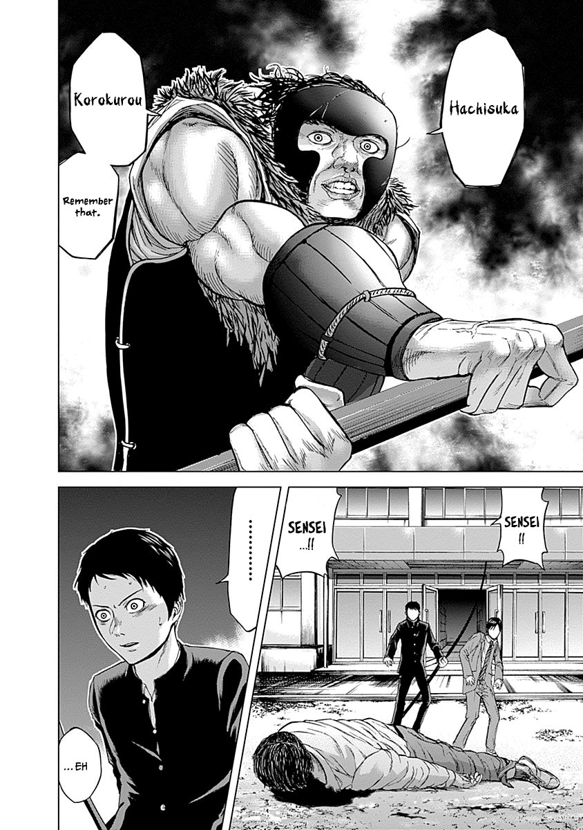 Gunjou Senki Atrocities on Campus 第23页
