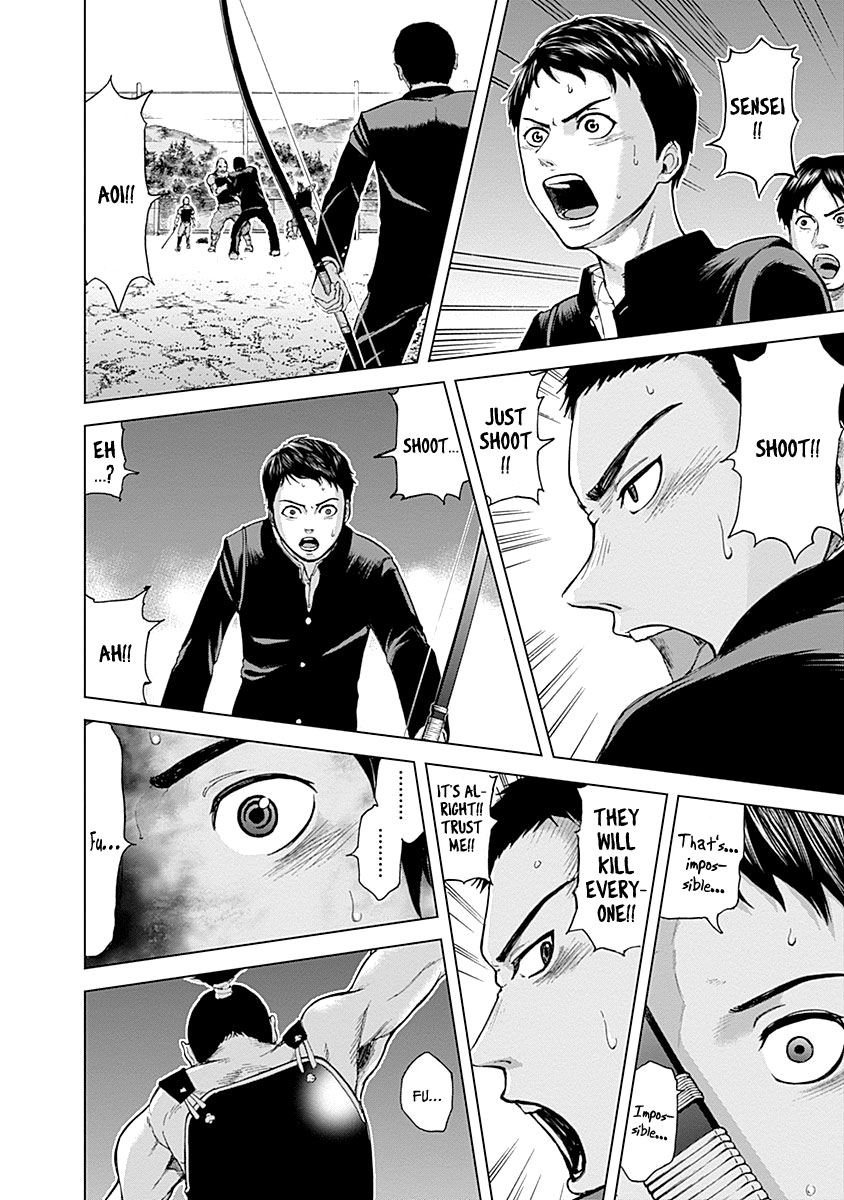 Gunjou Senki Atrocities on Campus 第25页