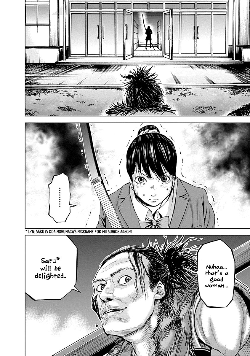 Gunjou Senki Atrocities on Campus 第35页
