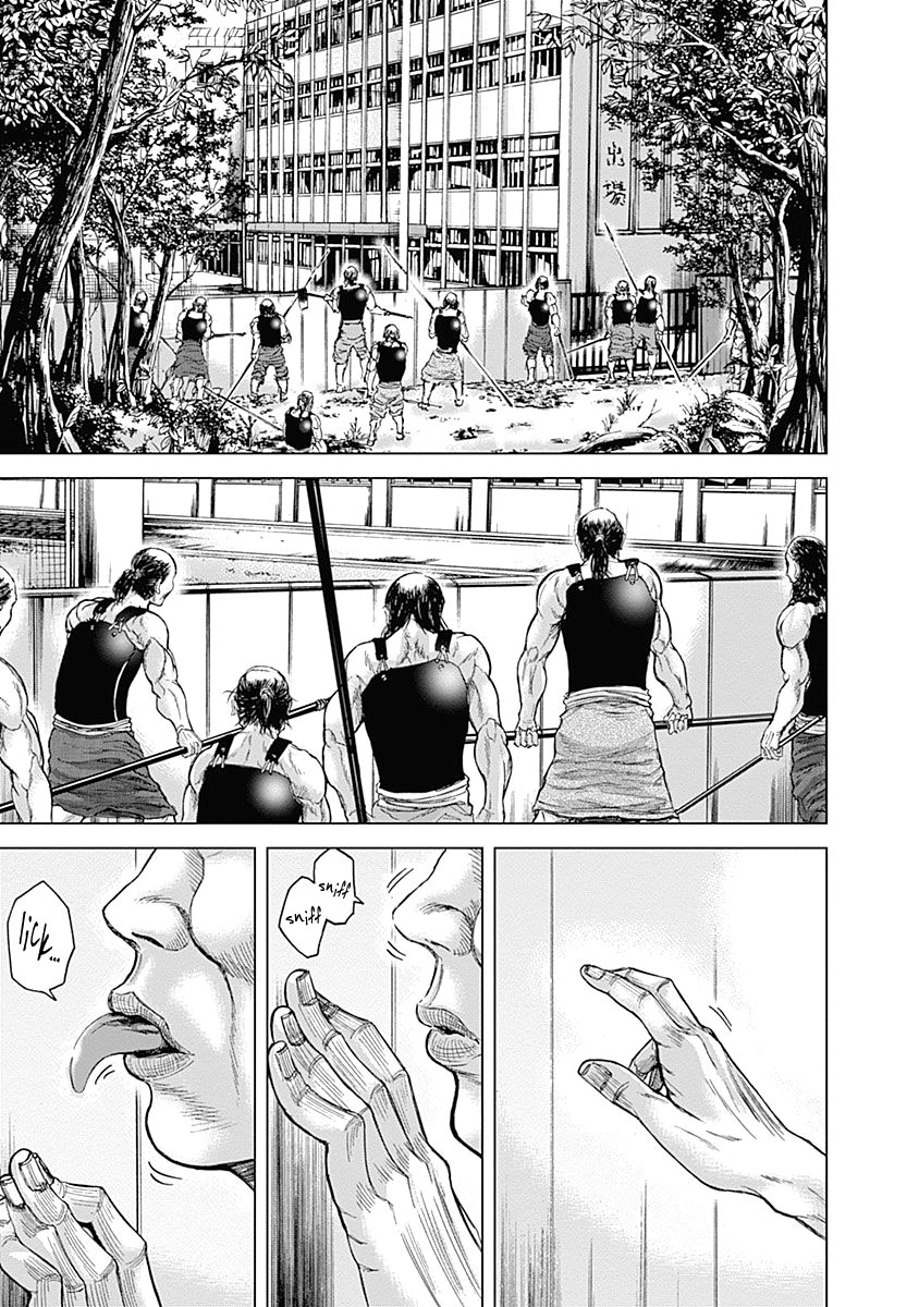 Gunjou Senki Atrocities on Campus 第9页