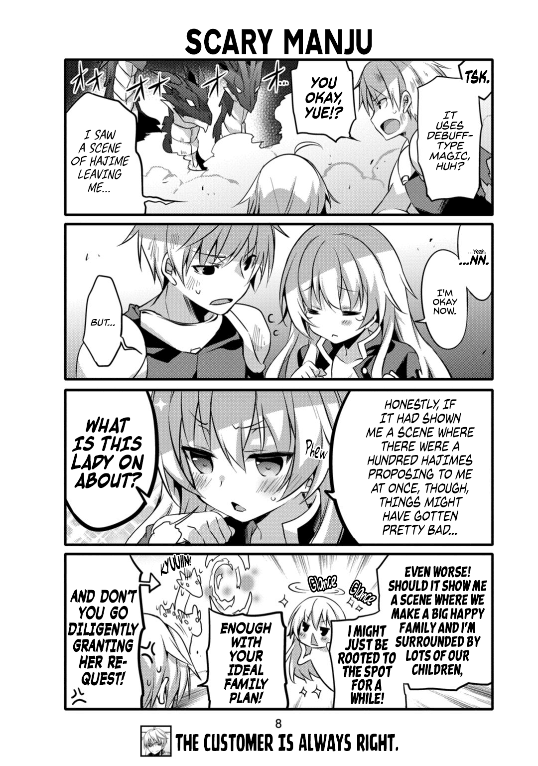 Arifureta Nichijou de Sekai Saikyou Start of the Journey 第6页
