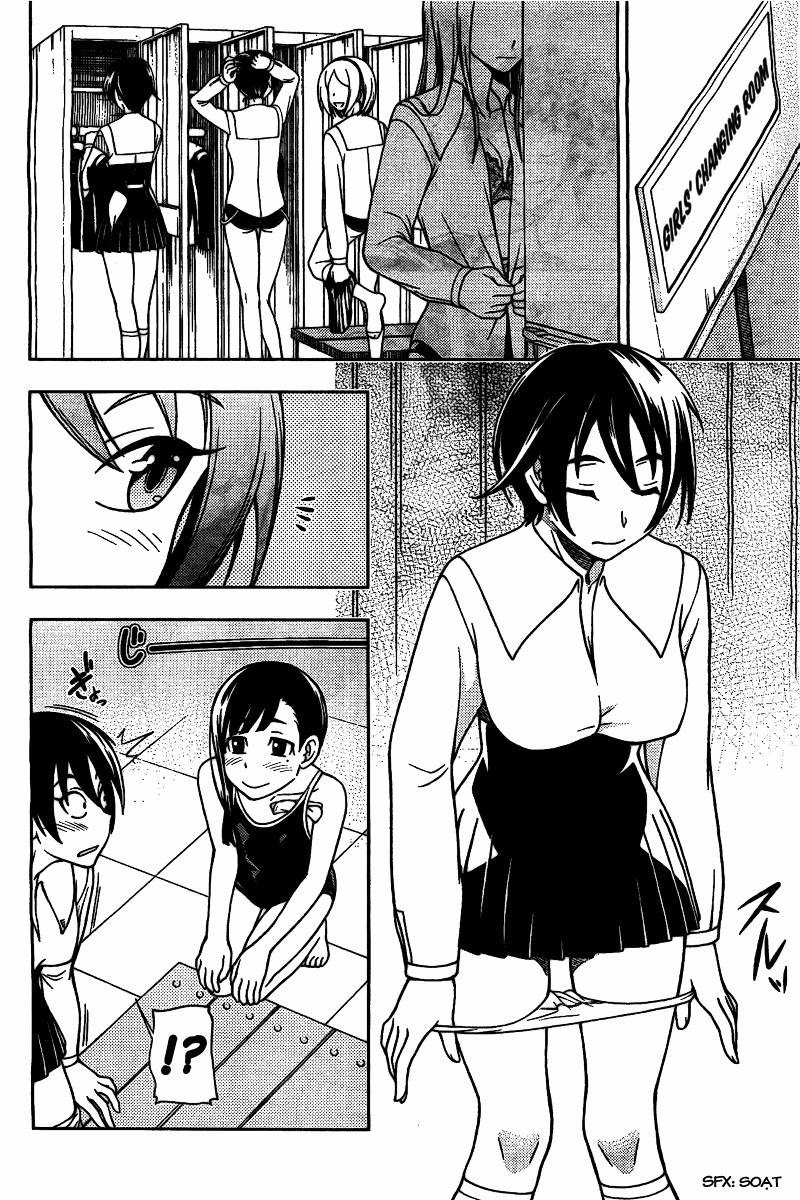 Iinazuke Kyoutei Vol. 1 Ch. 4 第9页