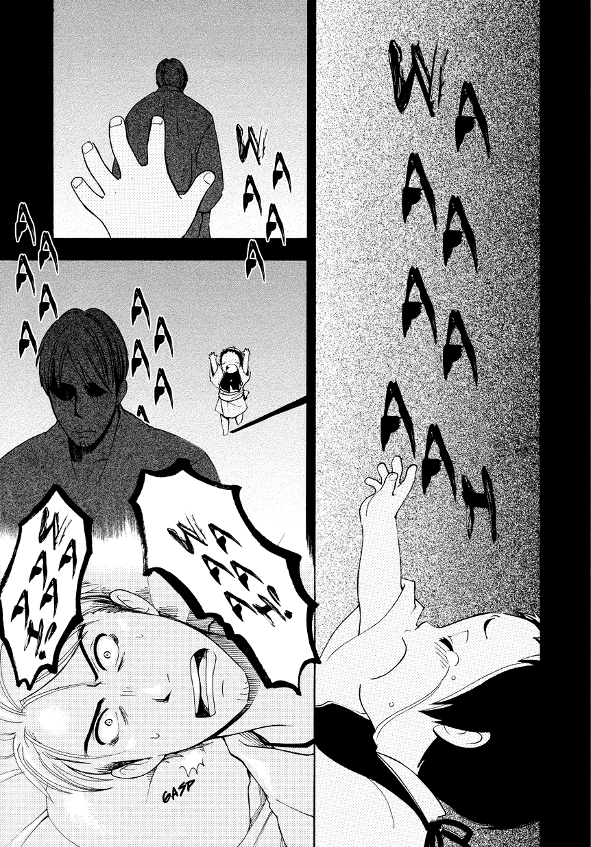 Chichikogusa Travel and Night-Crying 第2页