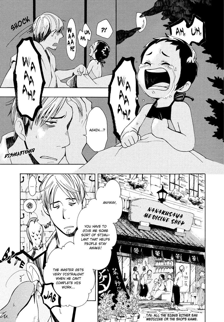 Chichikogusa Travel and Night-Crying 第4页