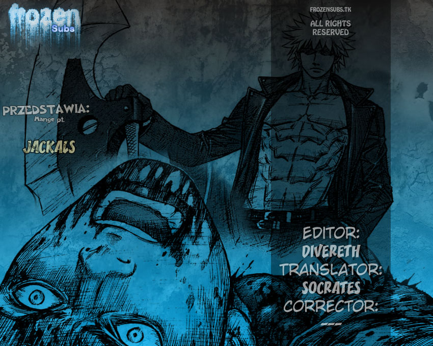 Jackals Guardian: 2 第1页