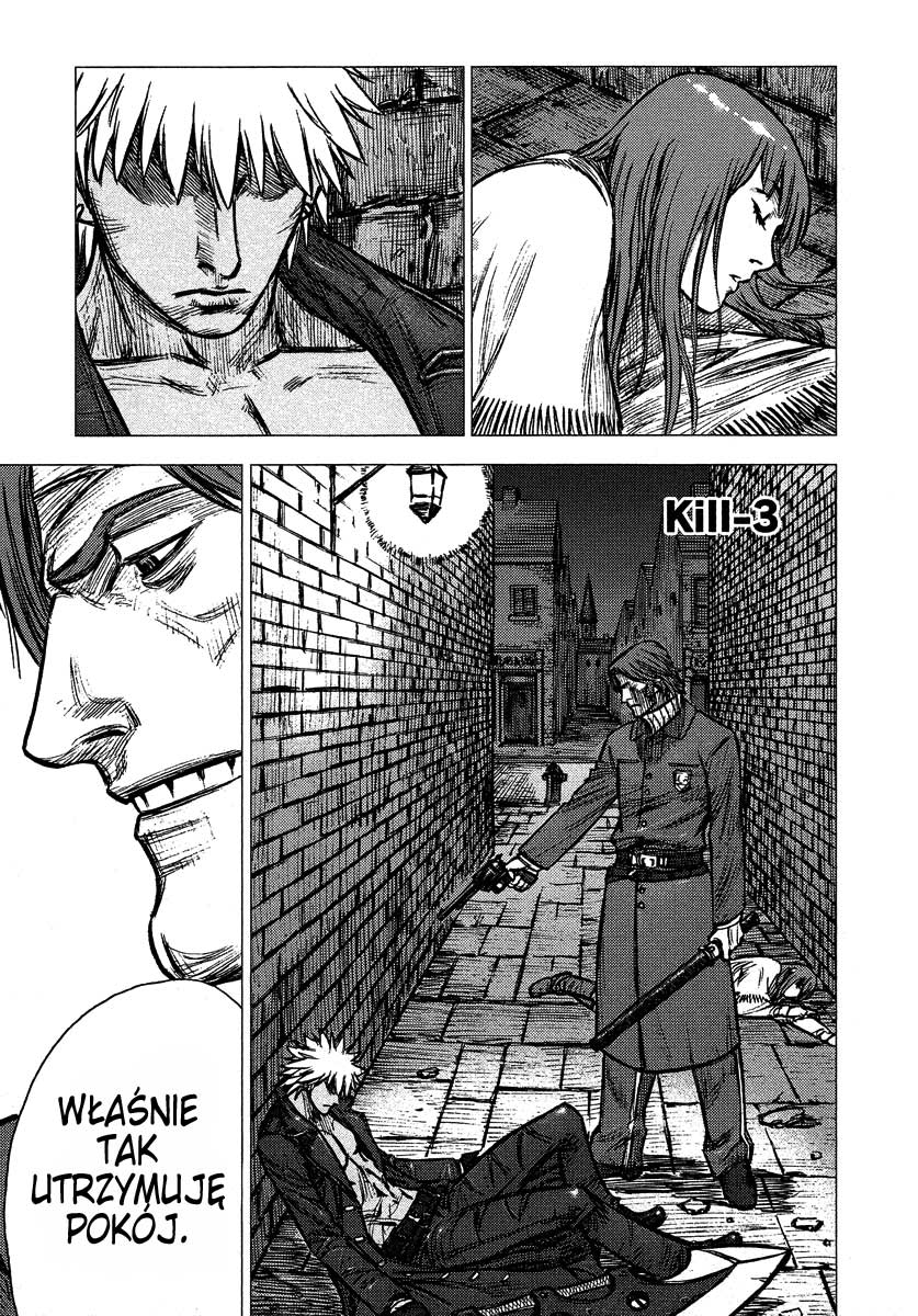 Jackals Guardian: 2 第2页