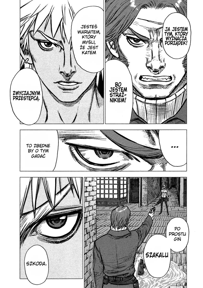 Jackals Guardian: 2 第17页