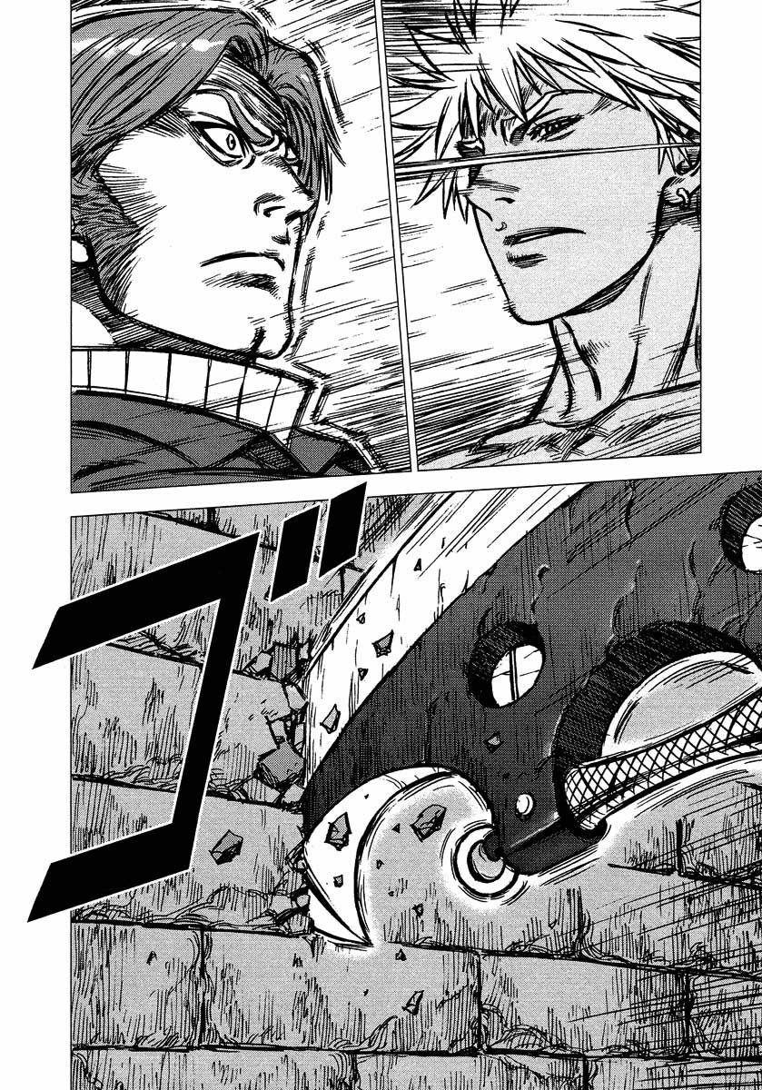 Jackals Guardian: 2 第20页