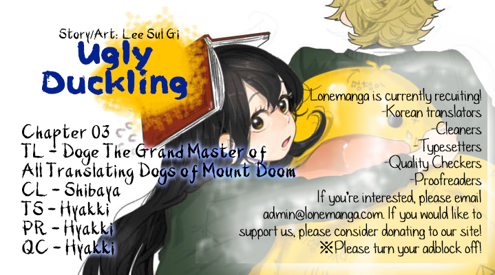 Ugly Duckling Ch. 3 第1页