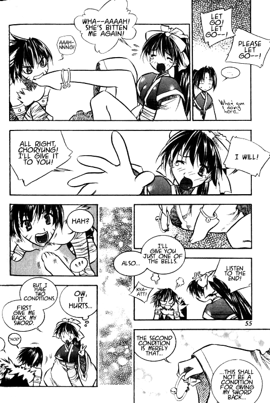 NOW Vol. 1 Ch. 3 第7页