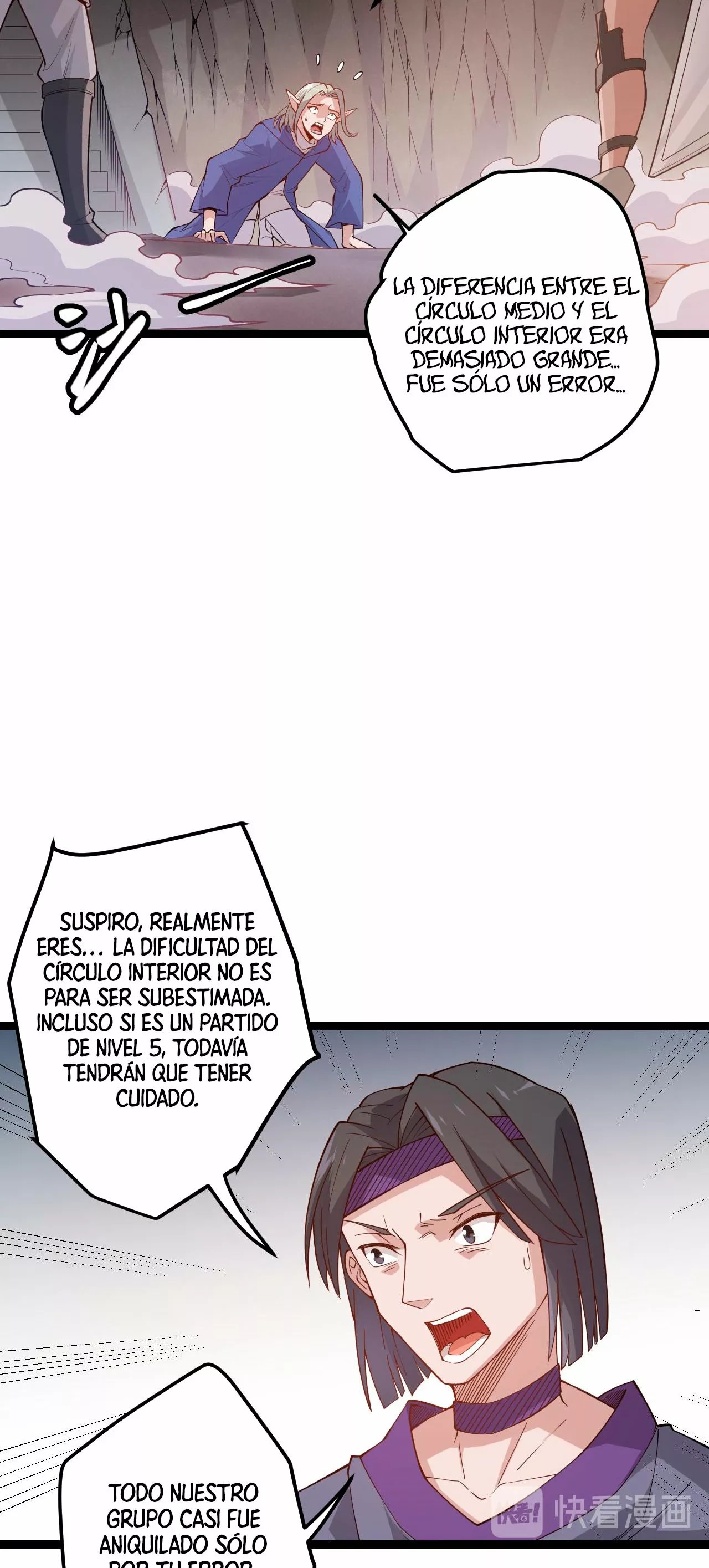 The Game That I Came From Ch. 6 第20页
