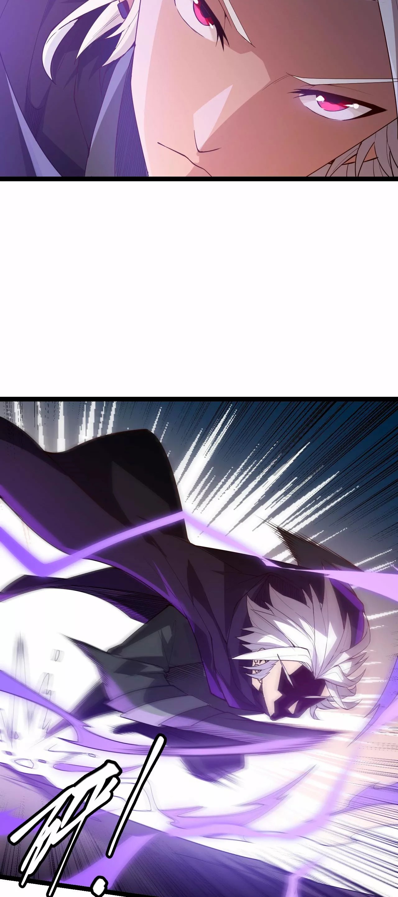 The Game That I Came From Ch. 6 第43页