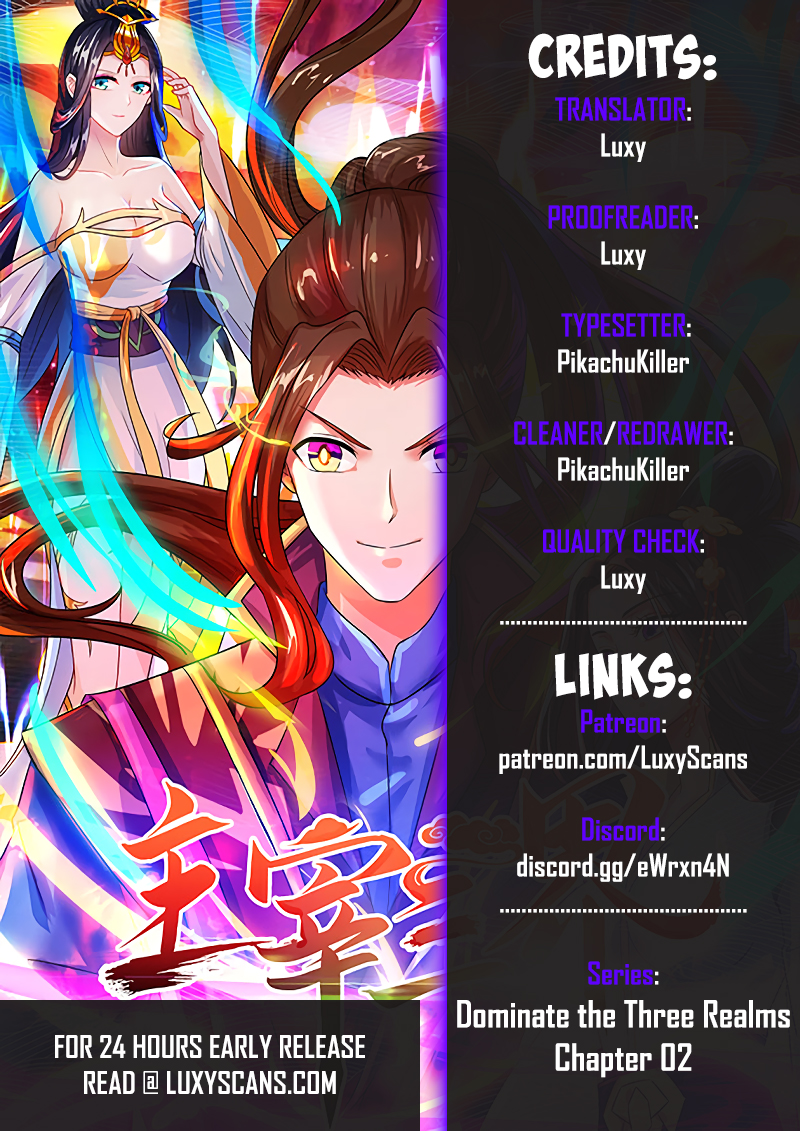 Dominate the Three Realms Ch. 2 第1页