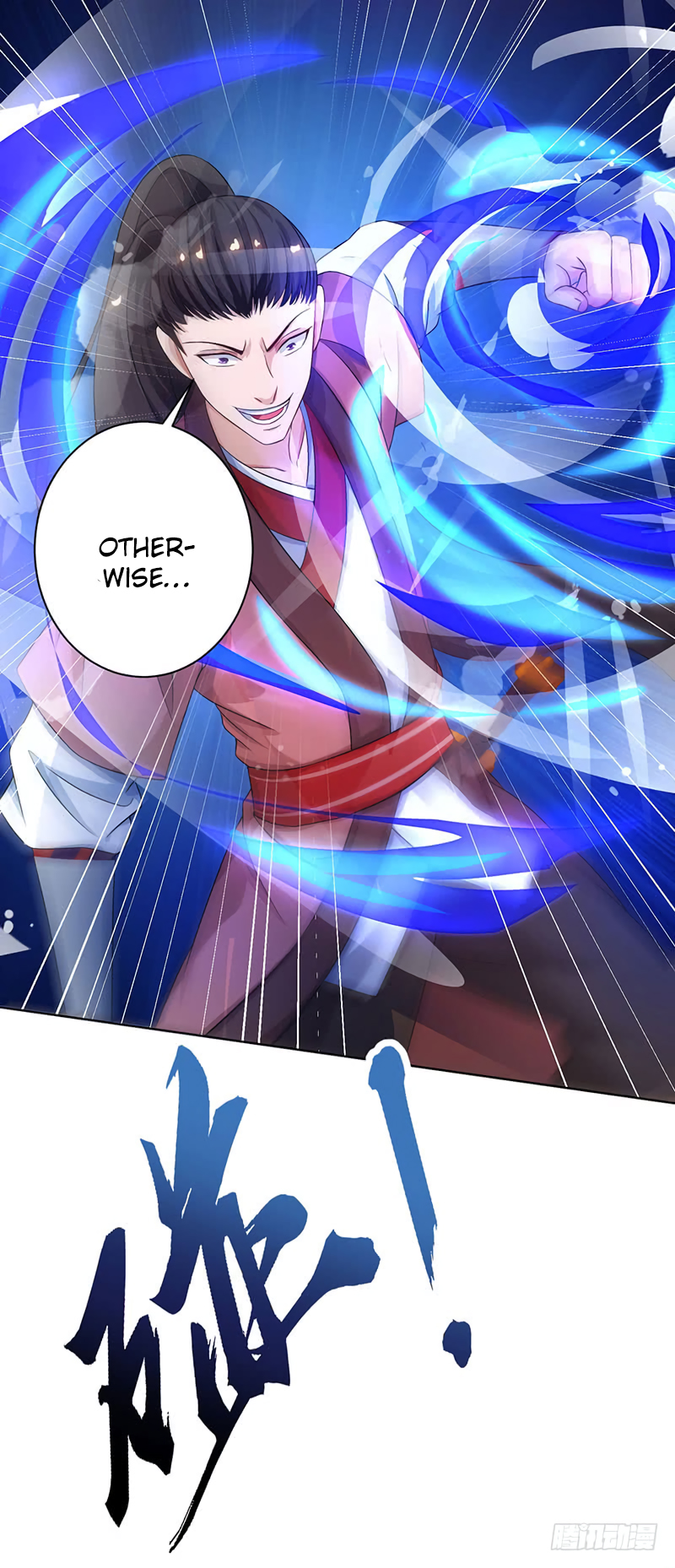 Dominate the Three Realms Ch. 2 第22页