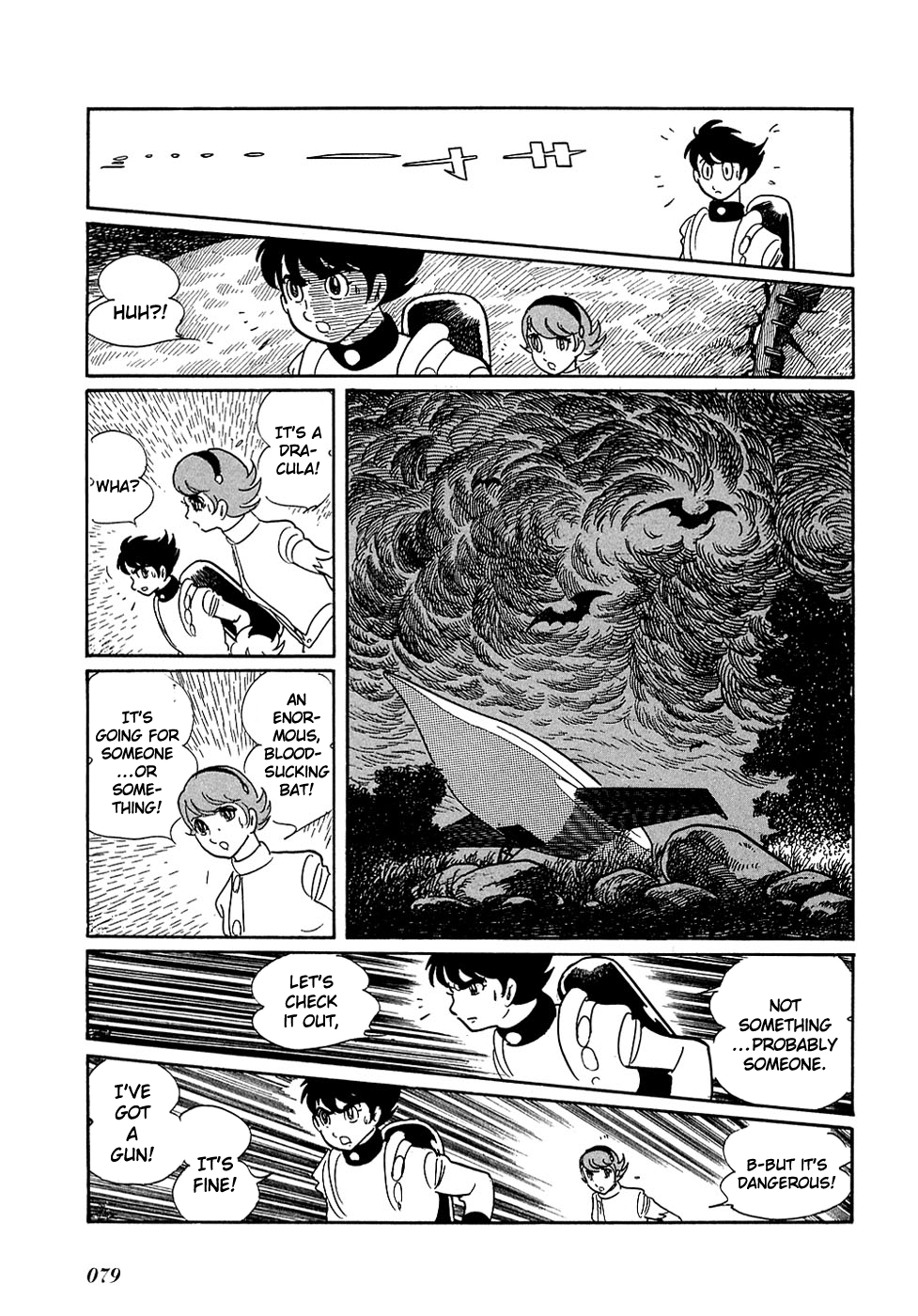 Ryu's Road A Meeting 第24页