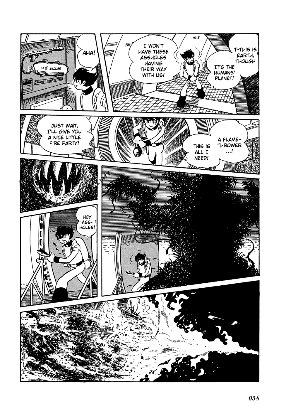 Ryu's Road A Meeting 第4页