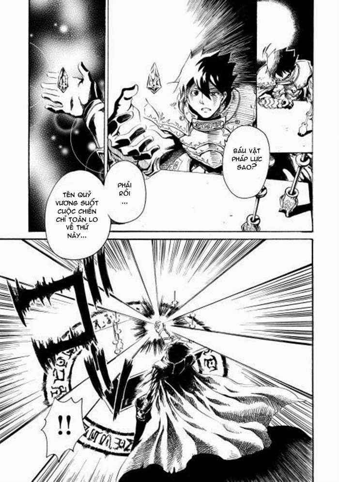 Tsuyokute New Saga Vol. 1 Ch. 1 第19页