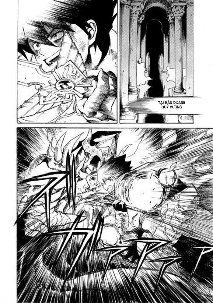 Tsuyokute New Saga Vol. 1 Ch. 1 第6页