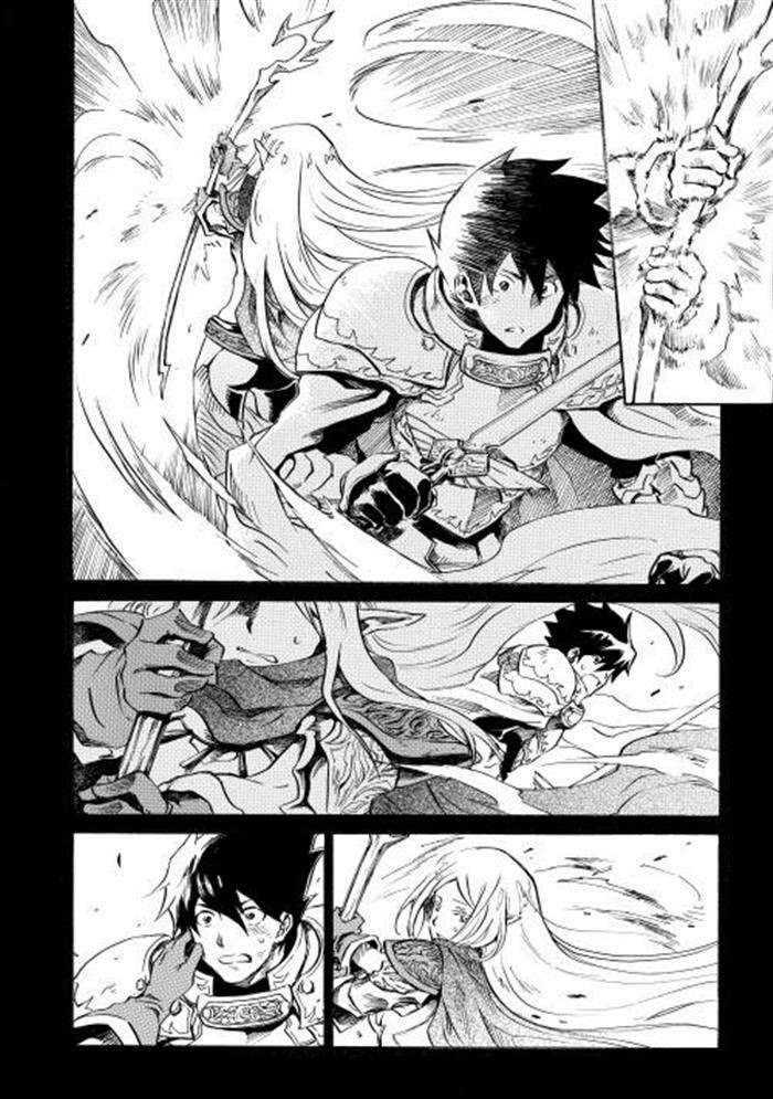 Tsuyokute New Saga Vol. 1 Ch. 1 第10页