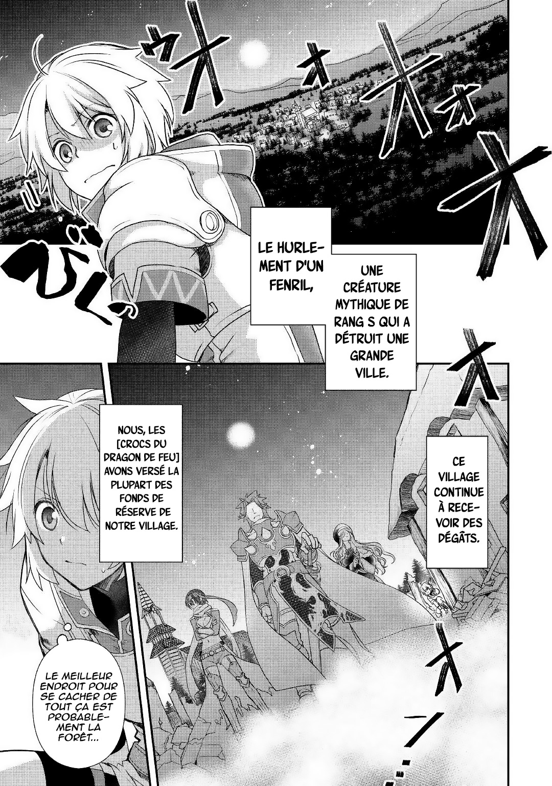 Kanchigai no Atelier Meister - Eiyuu Party no Moto Zatsuyougakari ga, Jitsu wa Sentou Igai ga SSS Rank Datta to Iu Yoku Aru Hanashi Une histoire si commune 第2页