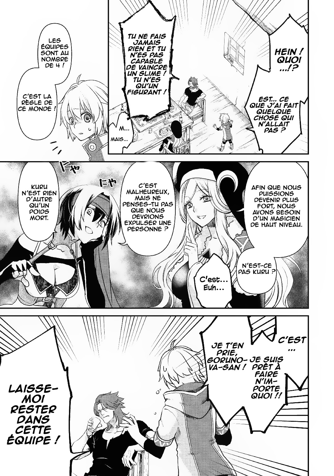 Kanchigai no Atelier Meister - Eiyuu Party no Moto Zatsuyougakari ga, Jitsu wa Sentou Igai ga SSS Rank Datta to Iu Yoku Aru Hanashi Une histoire si commune 第11页