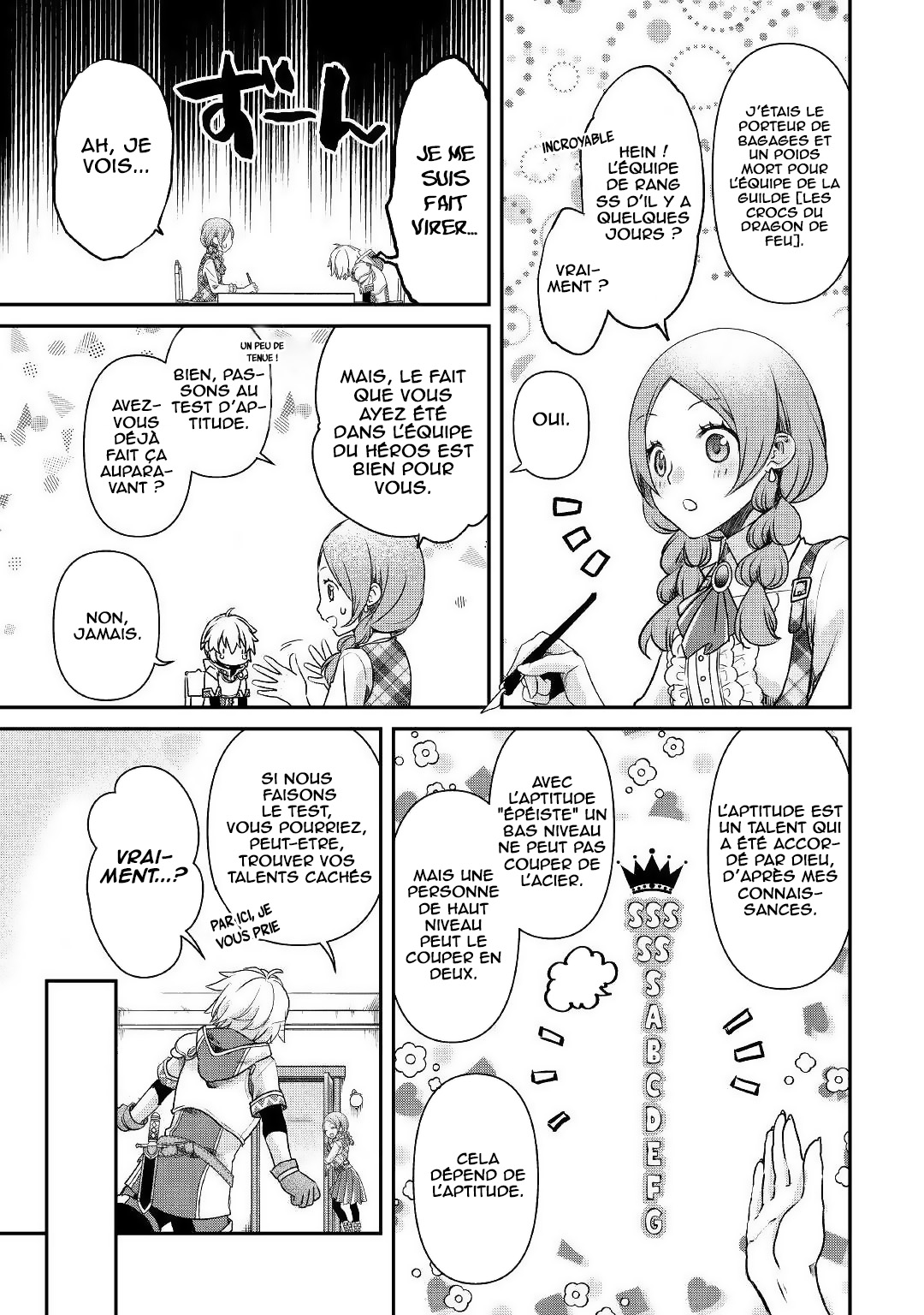 Kanchigai no Atelier Meister - Eiyuu Party no Moto Zatsuyougakari ga, Jitsu wa Sentou Igai ga SSS Rank Datta to Iu Yoku Aru Hanashi Une histoire si commune 第17页