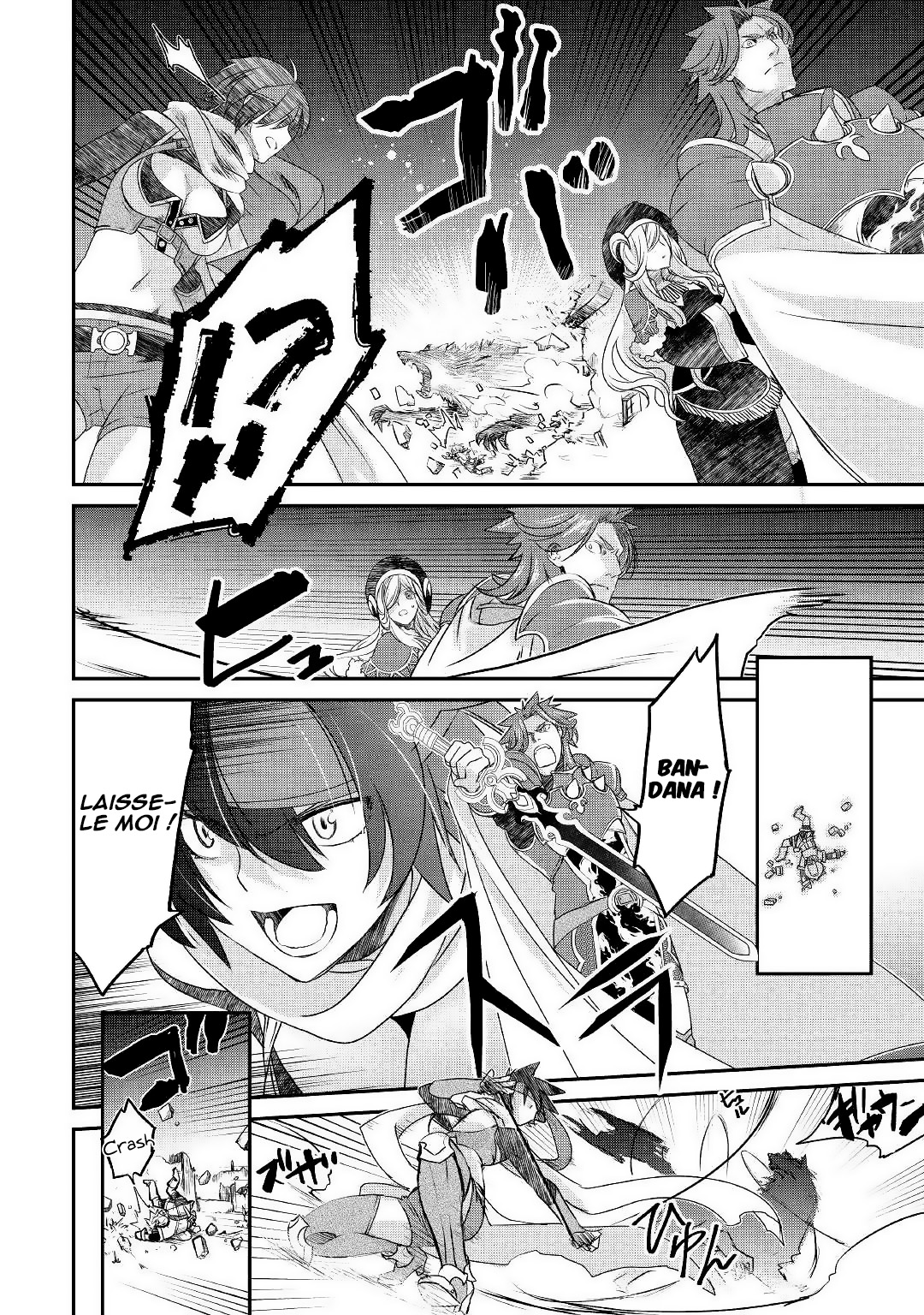 Kanchigai no Atelier Meister - Eiyuu Party no Moto Zatsuyougakari ga, Jitsu wa Sentou Igai ga SSS Rank Datta to Iu Yoku Aru Hanashi Une histoire si commune 第3页