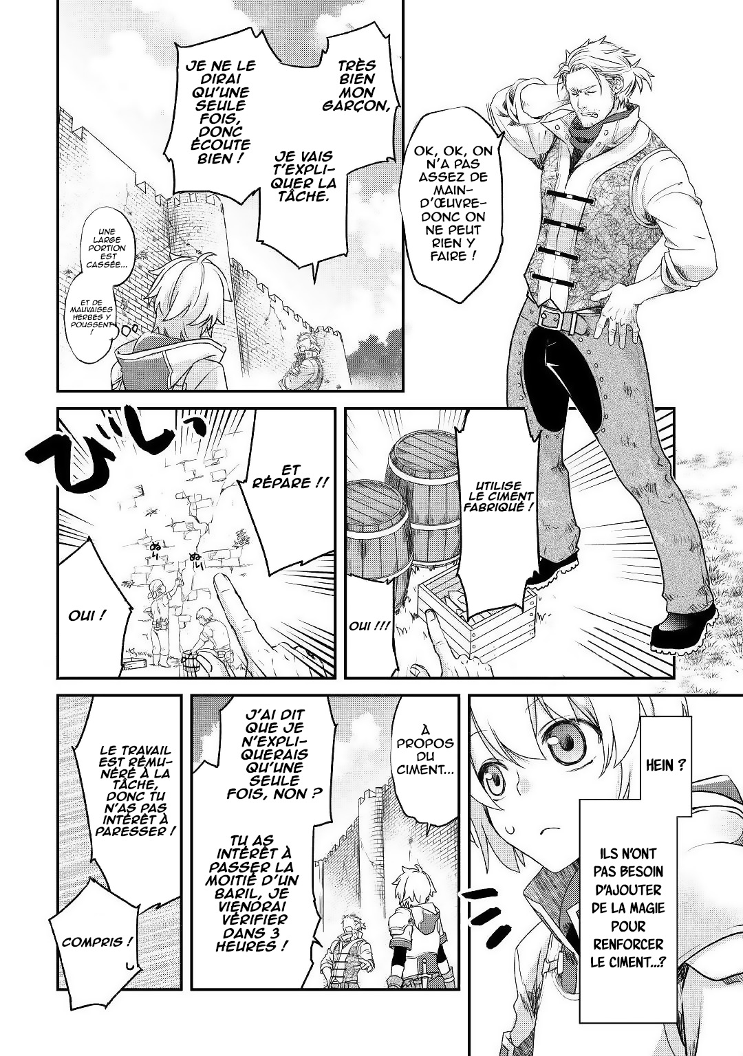 Kanchigai no Atelier Meister - Eiyuu Party no Moto Zatsuyougakari ga, Jitsu wa Sentou Igai ga SSS Rank Datta to Iu Yoku Aru Hanashi Une histoire si commune 第22页