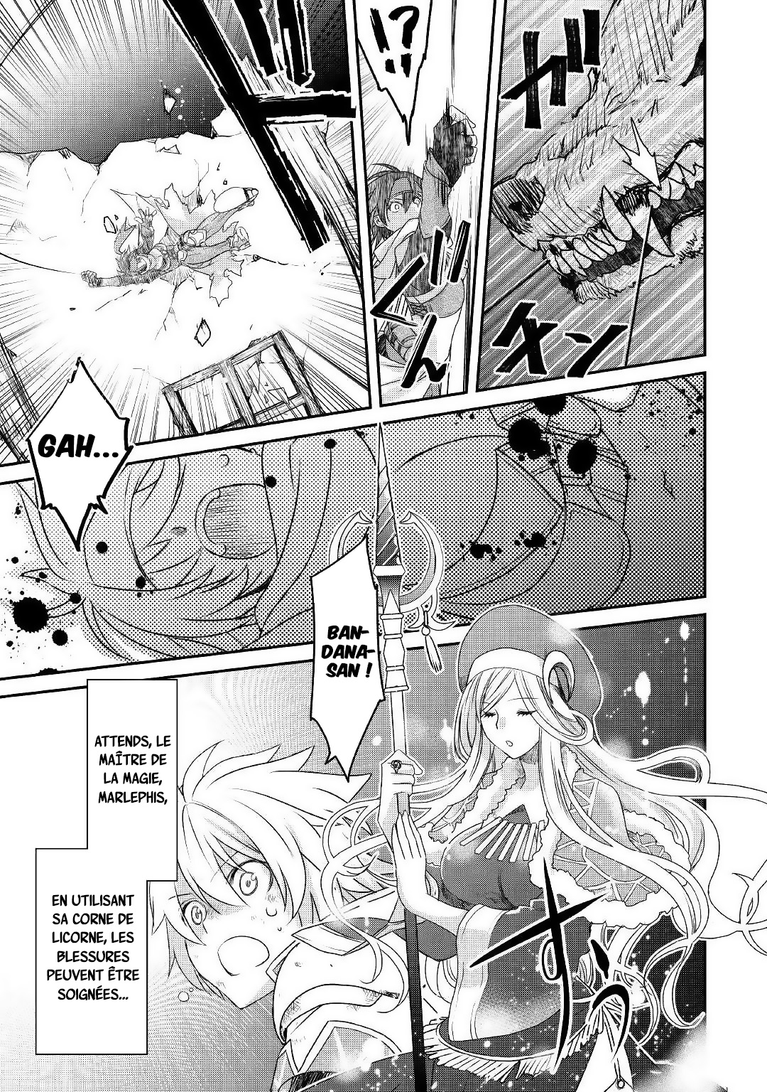 Kanchigai no Atelier Meister - Eiyuu Party no Moto Zatsuyougakari ga, Jitsu wa Sentou Igai ga SSS Rank Datta to Iu Yoku Aru Hanashi Une histoire si commune 第4页
