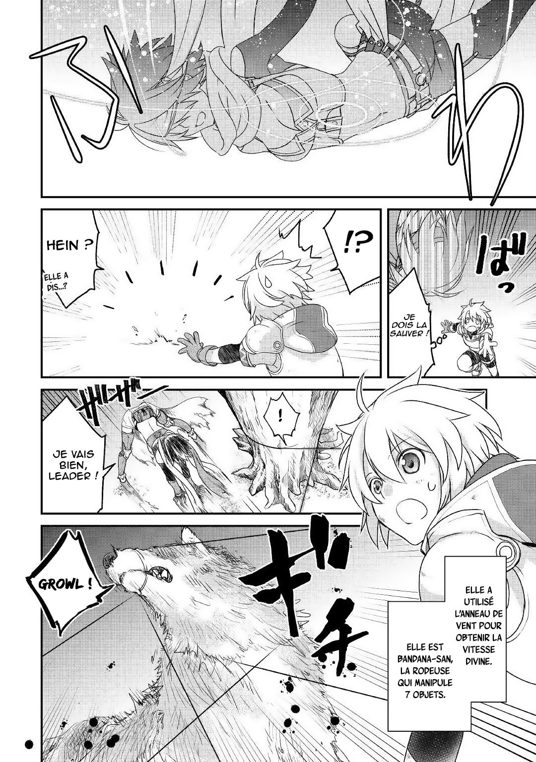Kanchigai no Atelier Meister - Eiyuu Party no Moto Zatsuyougakari ga, Jitsu wa Sentou Igai ga SSS Rank Datta to Iu Yoku Aru Hanashi Une histoire si commune 第5页